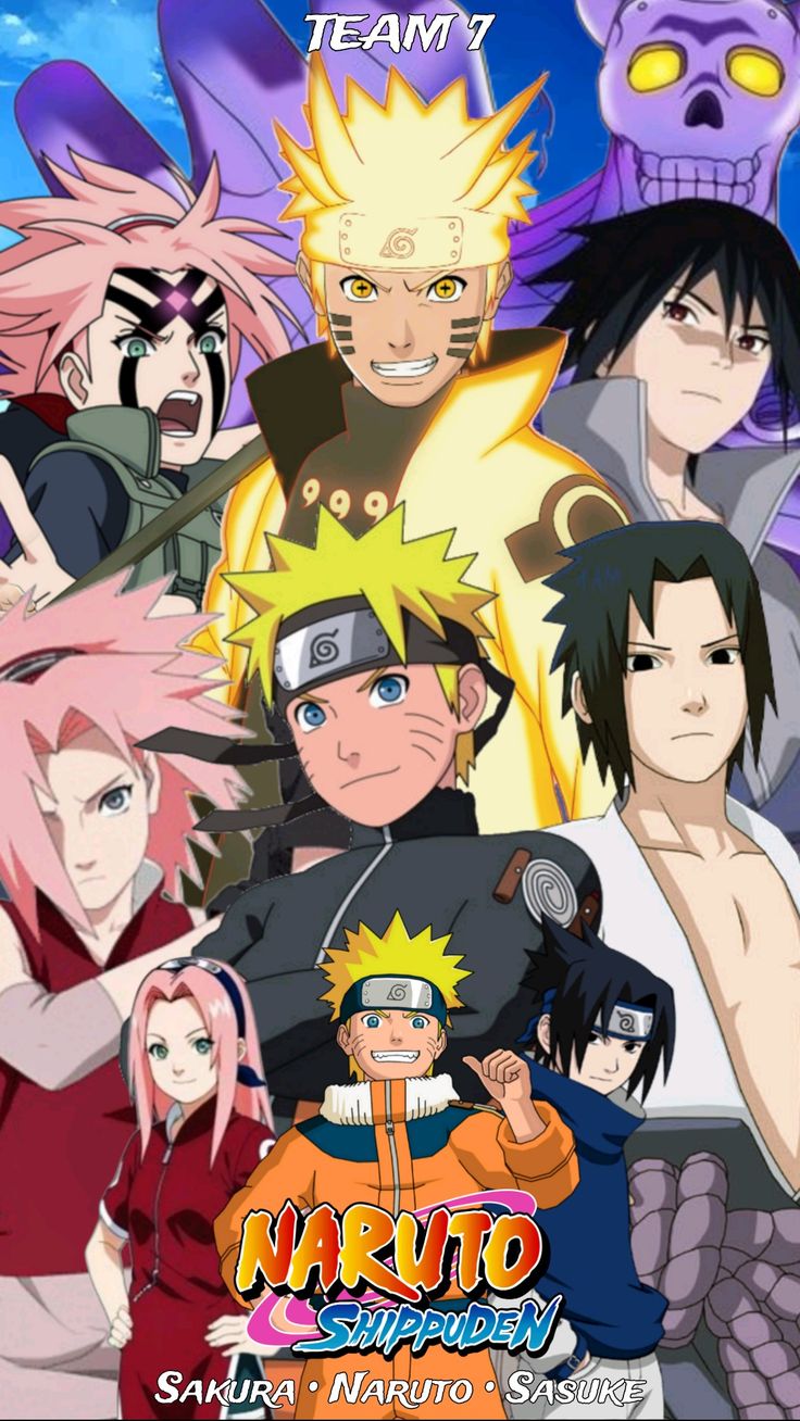 NARUTO